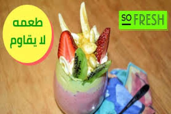 كوكتيل ميركاتو موز و افودكادو و كيوي مع ايس كريم  