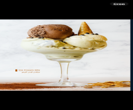 مكيس ايس كريم